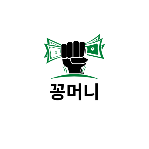 꽁머니 이미지