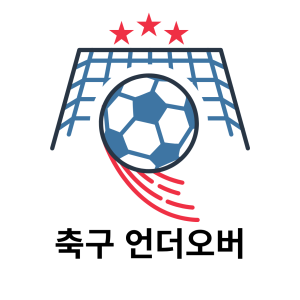 축구 언더오버 로고 